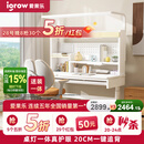 爱果乐（IGROW）小明同学儿童学习桌书桌实木升降护眼大路灯阳光桌椅套装一体1.2m