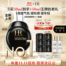 赫莲娜HR全新黑绷带50PX面霜50ml玻色因护肤品化妆品礼盒生日礼物送女友