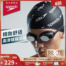 速比涛（Speedo）Cyclone3高清防雾精工镀膜泳镜游泳装备 黑色/银色