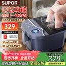 苏泊尔（SUPOR）泡脚桶足浴盆电动洗脚盆恒温加热全自动按摩2025过小腿高深桶女士专用实用生日礼物送爸爸妈妈长辈