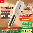 利仁（Liven）面条机家庭用家用压面机全自动无线手持压面枪电动饸烙机不锈钢面条机5种出面模具ML-A410