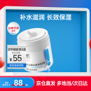 绽妍维生素原B5霜50g 补水滋润精润长效保湿强韧屏障舒缓泛红