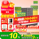 曼牌（MANNFILTER）空调滤清器空调滤芯套装内外置特斯拉毛豆MODEL Y赠螺丝刀翘板*1