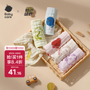 babycare婴儿口水巾洗脸毛巾纱布方巾超柔 6条装4层西斯利宝贝+莱尔那小象