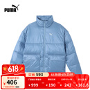 彪马（PUMA）加厚隔冷保暖轻盈短款棉服男秋冬运动休闲上衣外套687432 浅蓝色-20 XL (185/104A)