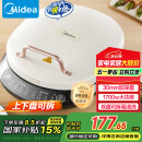 美的（Midea）电饼铛家庭用双面加热上下盘可拆洗煎饼铛煎烤机烙饼锅早餐机加深烤盘大火力大尺寸电饼档JKC3078