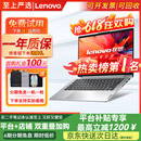 联想（Lenovo)二手笔记本电脑小新 Air/pro 13/14/15.6寸 轻薄商务制图办公本 9新【顶配四核i7二代16G】1TB固态独显12款 .