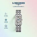 浪琴（LONGINES）瑞士手表 黛绰维纳系列 石英钢带女表L52554716