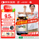 Garden of life生命花园有机天然多元男性复合维生素维生素b族片缓解疲劳30片/瓶