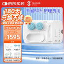 3N硬性角膜接触镜护理仪全效型套装OK镜清洗器RGP灭菌还原仪