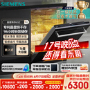 西门子洗碗机嵌入式16套晶蕾烘存双一级认证超省水省电96小时储存 触控式SJ65ZX00MC(送黑玻璃门板）
