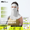蕉下（beneunder）防晒护颈口罩女防晒面罩防紫外线线脸基尼蓝烟灰AL207