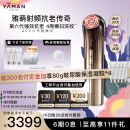 雅萌（YAMAN）达人专属ACE六代双蛋白美容仪 家用面部大排灯 嫩肤提拉紧致 送女生【520礼物】送礼