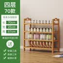 WAWJ鞋架子简易门口放室内家用宿舍竹收纳小窄入新款实木鞋柜多层置物 4层70长【加固加厚】客户喜爱