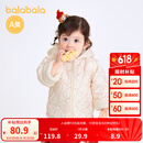 巴拉巴拉（BALABALA）婴儿新年衣服宝宝棉服女童棉衣男童棉袄拜年服 奶白-内里加绒-10504 130cm