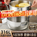 三四钢雪平锅316L不锈钢奶锅20cm煮泡面锅小蒸锅食品级加厚抗菌辅食锅