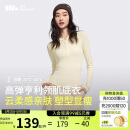 蕉下（beneunder）蕉下肌底打底衫长袖上衣修身T恤女士SF93524 原露米 165/88A(L) 