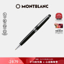 万宝龙 MONTBLANC大班黑色树脂铂金经典款圆珠 2866【520礼物】