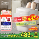 美的（Midea）泡脚桶杀菌洗脚盆加热自动按摩足浴盆泡脚盆泡小腿按摩盘可拆洗母亲节礼物送妈妈长辈 ZL2暖阳白