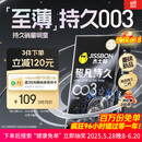 杰士邦避孕套超凡持久003液态延时10只安全套套超薄男专用计生成人用品