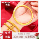 MERCANTIA支持验货金包银手镯古法素圈实心传承系列金包银两世欢手链情人节 54号圈口约30克【包金约1.6克】