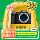 佳能（Canon）EOS R6 Mark II 全画幅微单数码相机R6二代 单机身 （约40张每秒连拍/6K超采样4K短片）