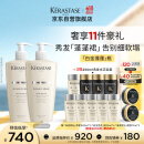 卡诗白金赋活洗发水套装500ml*2无硅油丰盈蓬松改善细软扁塌