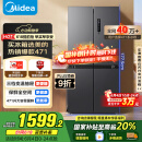 美的（Midea）471升十字对开四开门电冰箱家用风冷无霜一级能效双变频国家补贴超薄超大容量BCD-471WSPZM(E)