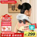 skg颈椎按摩器 H5舒享【TOP榜+礼盒款】肩颈部腰部背部披肩全身热敷按摩仪 端午节礼物送男女友长辈