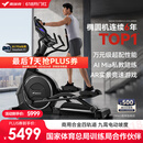 麦瑞克（MERACH）椭圆机家用智能太空漫步仪商用健身房运动器材昆仑M7 MR-E28B1