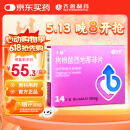 千威 枸橼酸西地那非片 50mg*14片 齐鲁 男科用药 小蓝片 赠疗效险