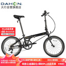 大行（DAHON）折叠自行车20英寸8级变速经典P8单车KBC083 黑色经典版-京仓