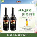 百利（Baileys）甜酒奶酒原味力娇酒配制酒利口酒 500ml*2 洋酒组合装