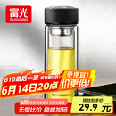 富光 男女士双层玻璃杯 水杯 支持团购定制 304杯子泡茶杯400ML黑
