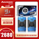 澳兹姆Aozoom曙雀1.8寸三光源双直射LED模组透镜改装远近一体超亮聚光 澳兹姆1.8寸直射矩阵模组（一对价）