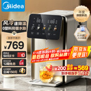 美的（Midea）小魔方pro电热水瓶电水瓶饮水机 烧水壶电热水壶316L 风冷保温恒温一体0塑料可拆国家补贴31FPro