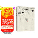 边城（沈从文诞辰120周年纪念典藏版）精选沈从文代表性的小说25篇，同类版本中内容量之多居首！小说