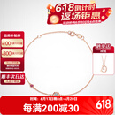 I Do【现货闪发】Round 18K金钻石手链红宝石情人节礼物送女友老婆 现货/礼赠推荐/18K金/3分