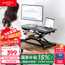 Brateck升降电脑桌 北弧站立办公升降台 站立式电脑升降支架 D450黑