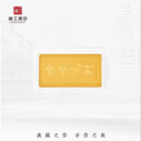 京工美作黄金金条足金9999攒钱投资收藏升学升职礼物祝福步步高升金条10g