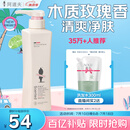 阿道夫精油沐浴露680ml 香氛沐浴露 嫩滑滋润沐浴乳 经典留香