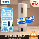 飞利浦（PHILIPS）烧水杯保温杯便携式烧水杯子旅行电加热水杯壶男女士实用生日礼物