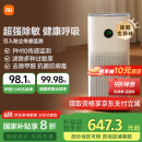 米家小米空气净化器5 除甲醛除菌除异味 家用 除雾霾PM2.5 低噪设计