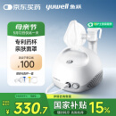 鱼跃（Yuwell）雾化器雾化机儿童成人家用医用空气压缩式雾化器403E国家补贴