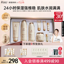 袋鼠妈妈准孕妇护肤品补水保湿洁面水乳面霜专用小麦4件套送妈妈七夕礼盒