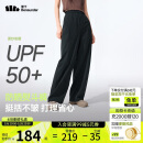 蕉下（beneunder）速干直筒裤女士运动休闲长裤子通勤冰丝防晒裤DS849 25春夏新款
