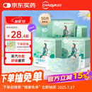 超亚健康联名眼罩蒸汽热敷无香型睡眠遮光睡觉缓解眼疲劳眼部护理50片
