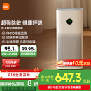 米家小米空气净化器5 除甲醛除菌除异味 家用 除雾霾PM2.5 低噪设计