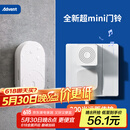 海得曼（advent）门铃不用电池自发电无线门铃防水家用呼叫器FL-316