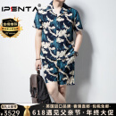 Ipenta国际轻奢品牌套装男士夏季薄款新款桑蚕丝真丝休闲印花短裤两件套 蓝色 XL 180[适合135-155斤]